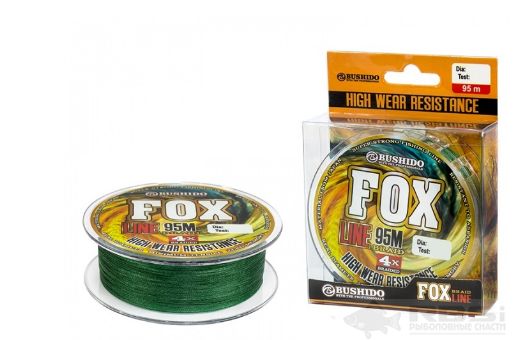 Плет. шнур /BUSHIDO/ FOX LINE Х-4 (95m) 0,80мм (тёмно-зеленый) 79.20кг