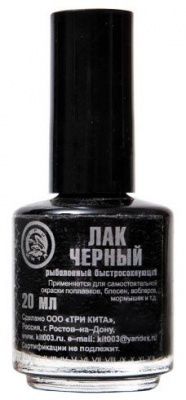 Лак рыболовный, флюоресцентный, черный 20мл