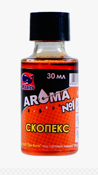 Ароматизатор 