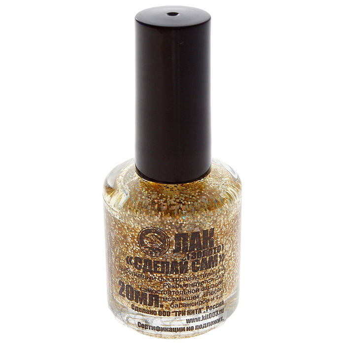 Лак рыболовный флюоресцент. золото
