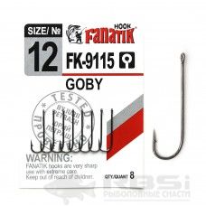Крючки FANATIK FK-9115 GOBY №12 (8)